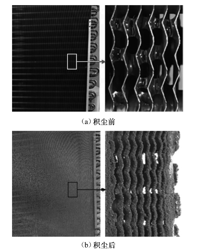 图15  析湿工况下换热器翅片表面积尘前后对比图